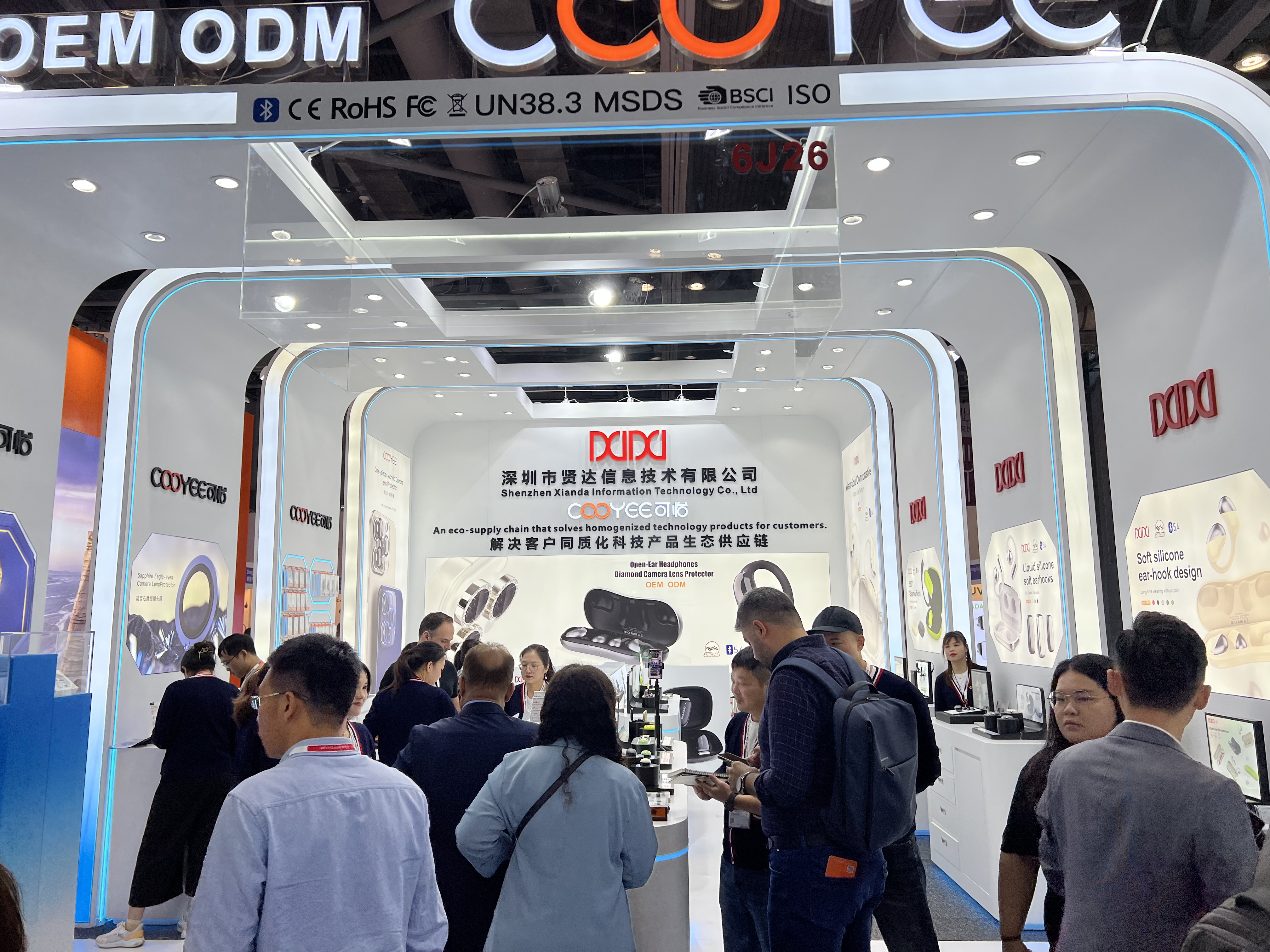 微信图片_20231018163734