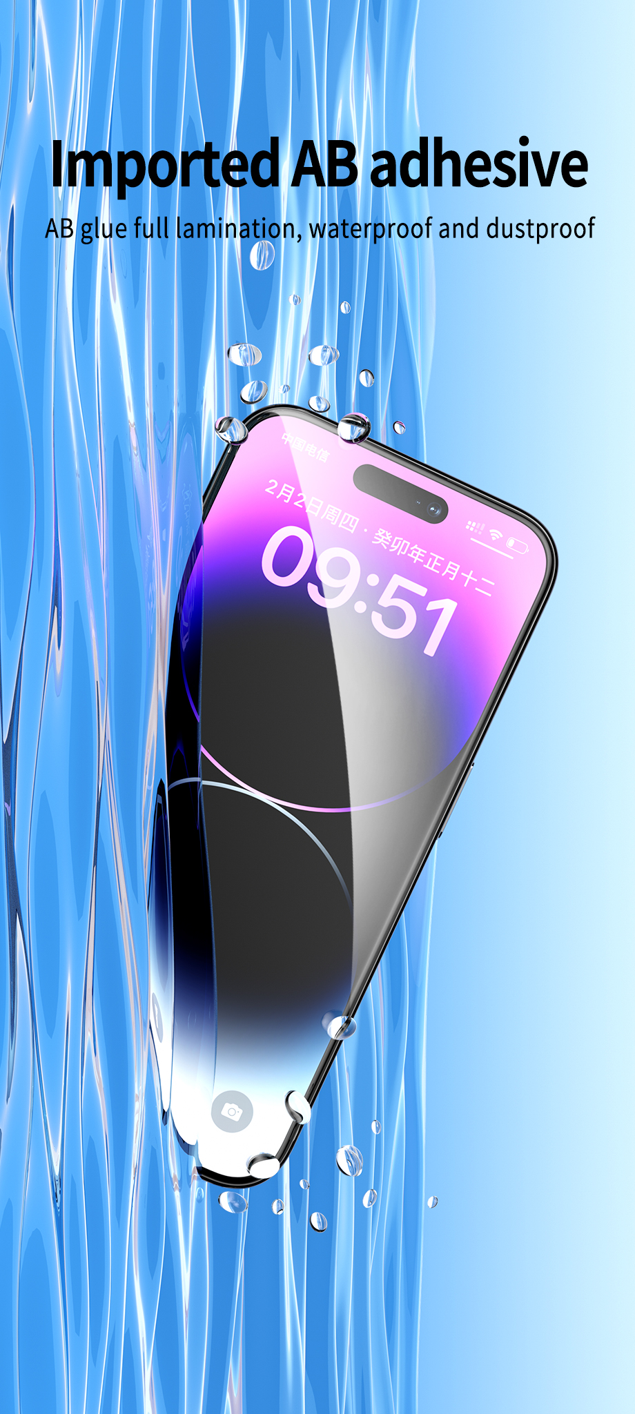 2.5D丝印中文-920_06