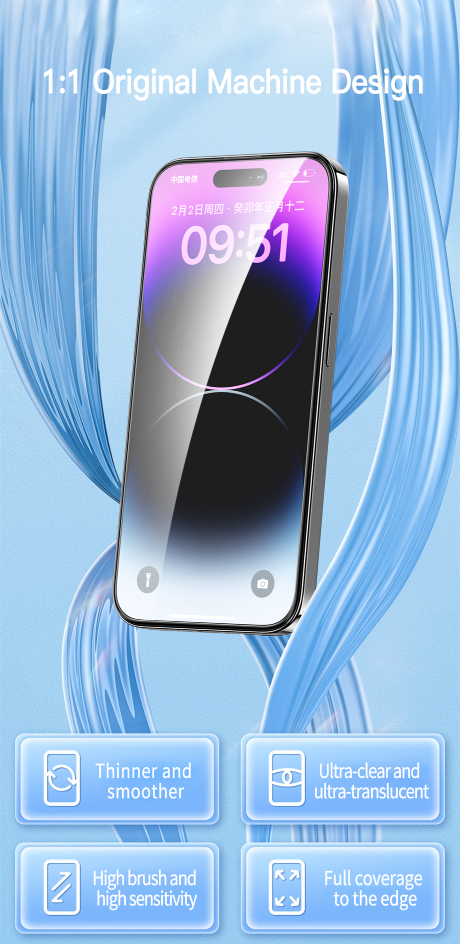 2.5D丝印中文-920_01