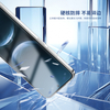 HUAWEI Nova 14 系列屏幕保护膜