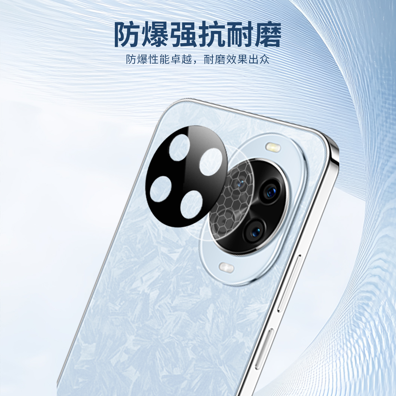 HUAWEI Nova14 系列一体式镜头膜