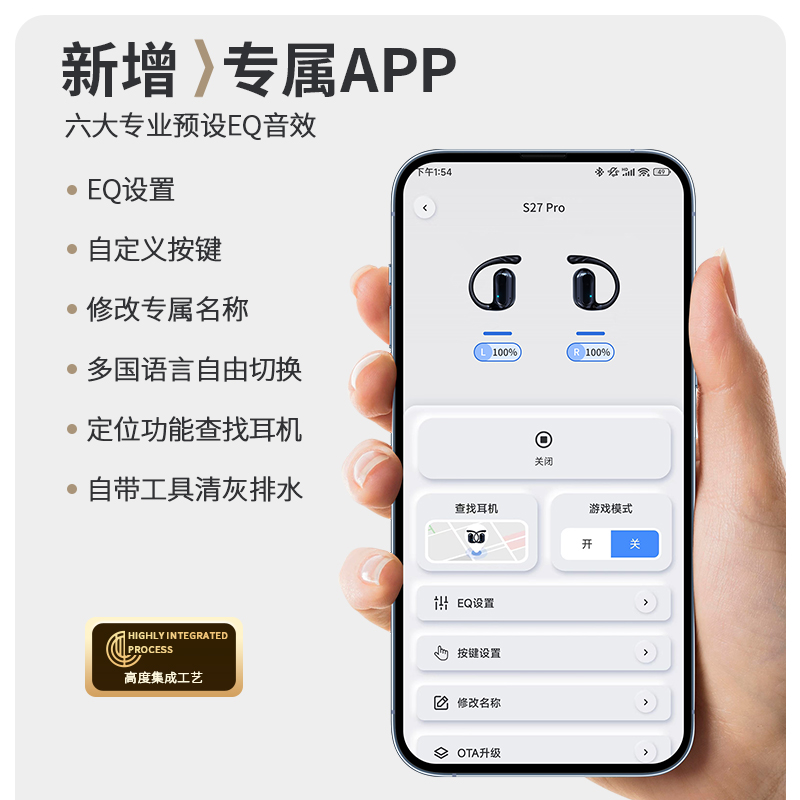 OWS S17 PRO AI