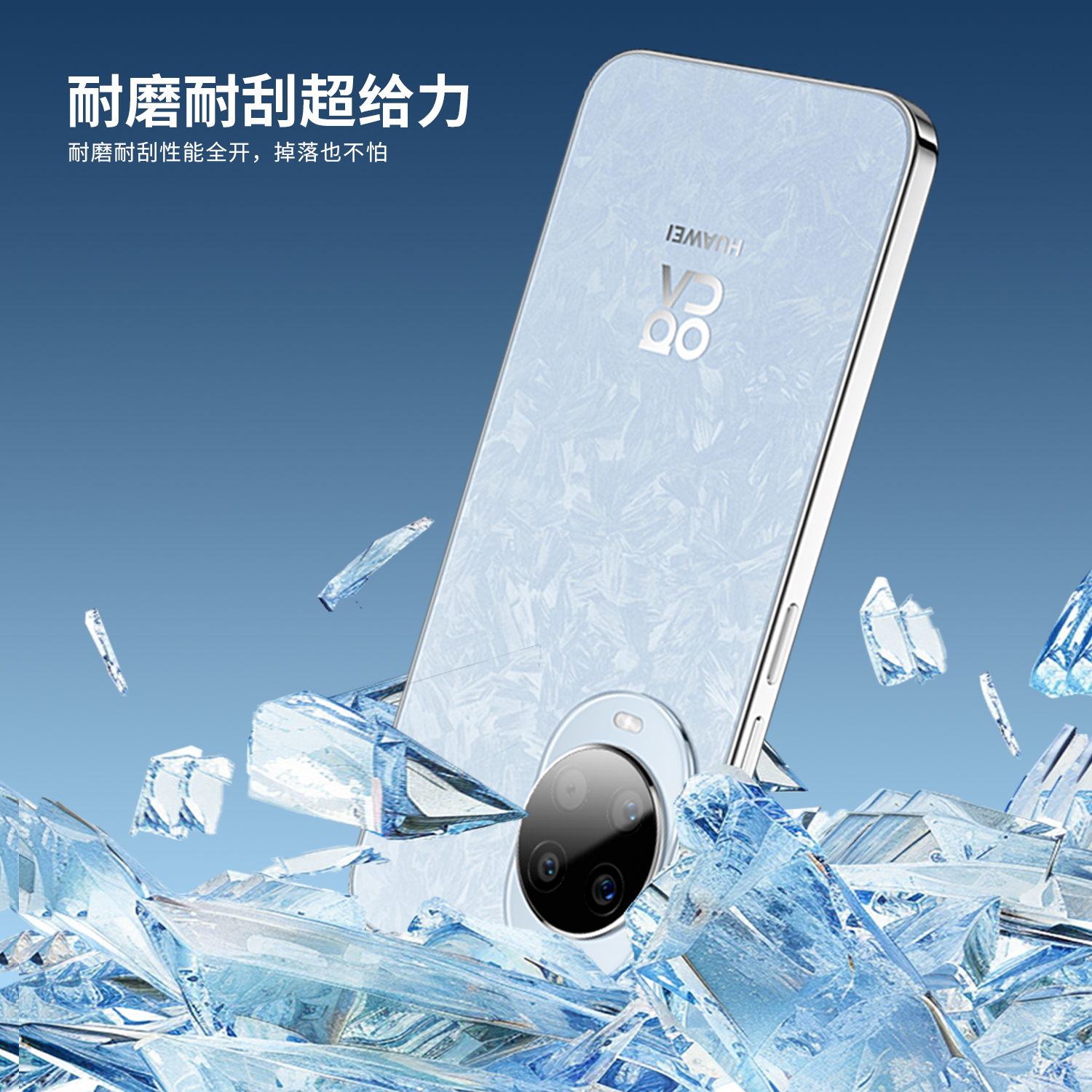 HUAWEI Nova14 系列一体式镜头膜