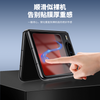 HUAWEI Pura X系列保护膜