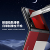 HUAWEI PuraX 系列一体式镜头膜