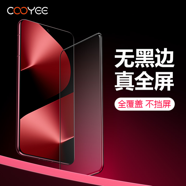 HUAWEI Pura 80系列保护膜