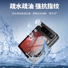 HUAWEI Pura X系列保护膜