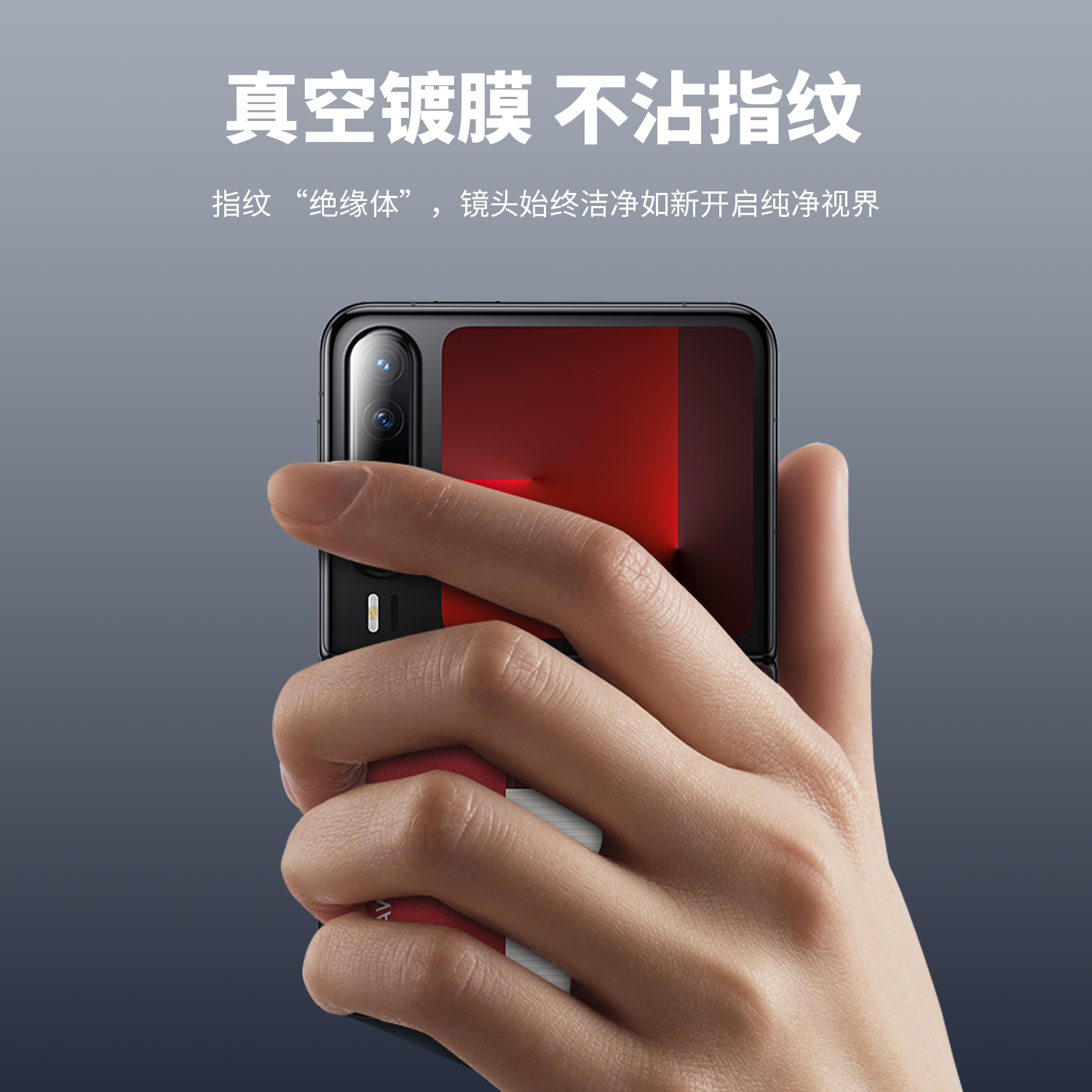 HUAWEI PuraX 系列一体式镜头膜