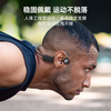S8 LED灯骨传导蓝牙游泳耳机