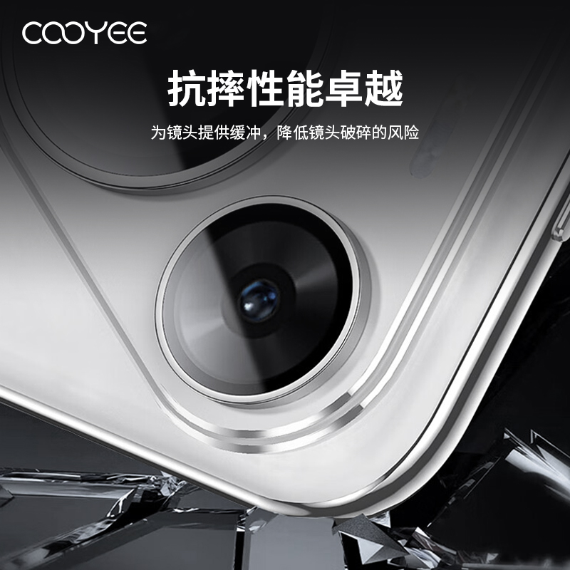 HUAWEI Pura80 系列鹰眼式镜头膜