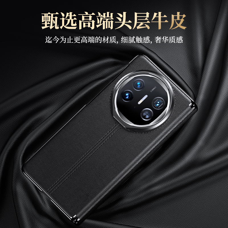 HUAWEI Mate X6 先锋系列保护壳