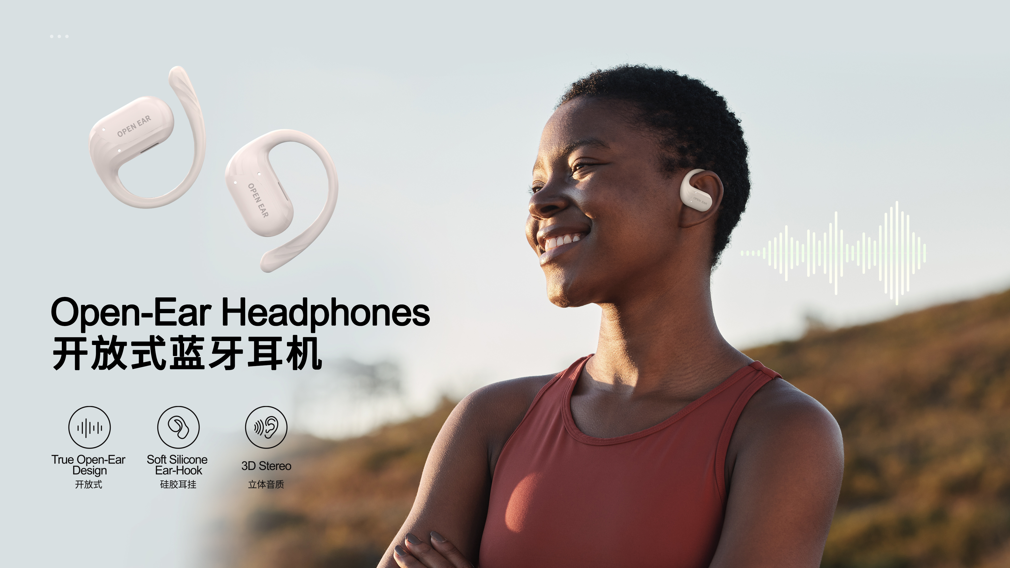 COOYEE S27Pro OWS 运动耳挂无线蓝牙跑步耳机 入耳式耳机