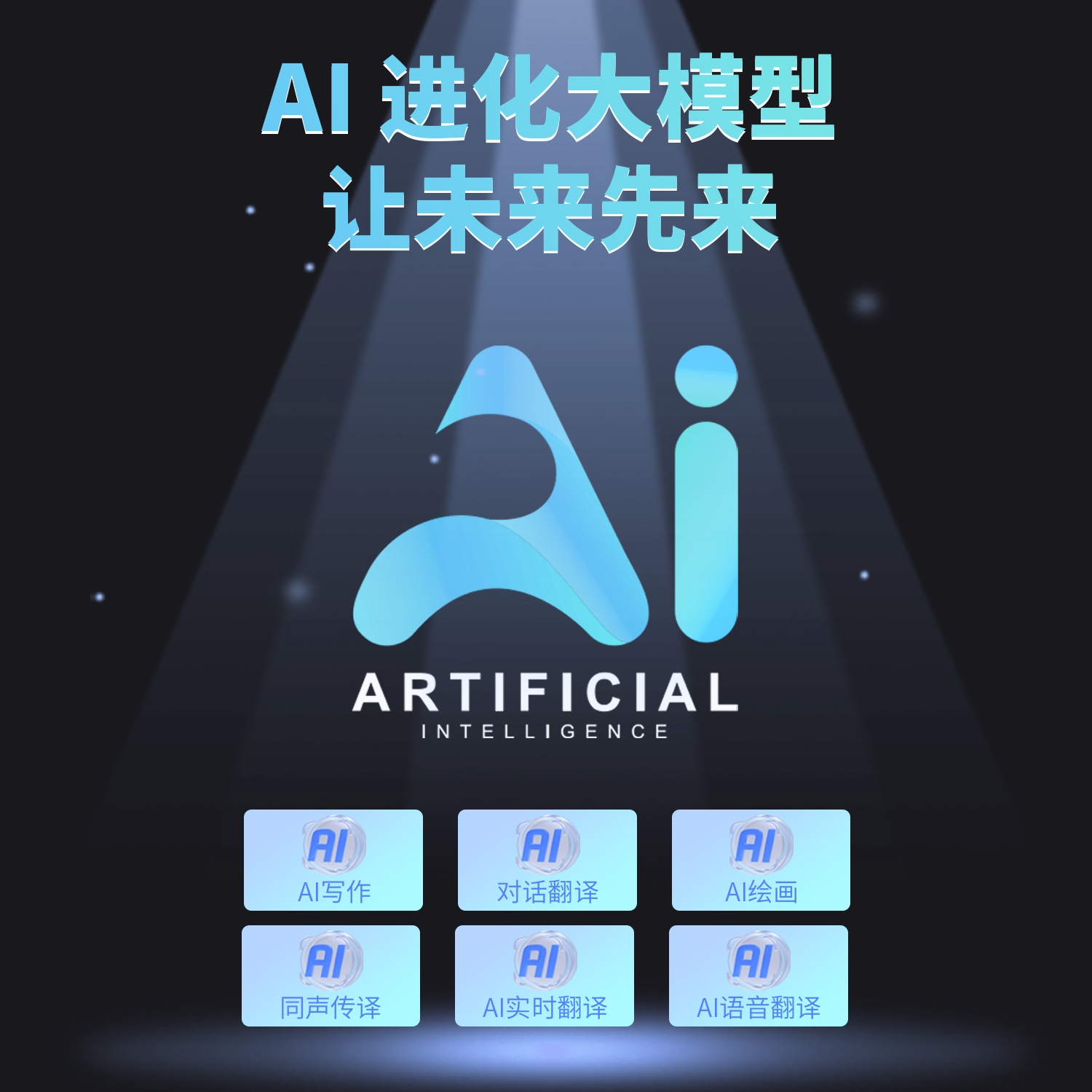 OWS S17 PRO AI