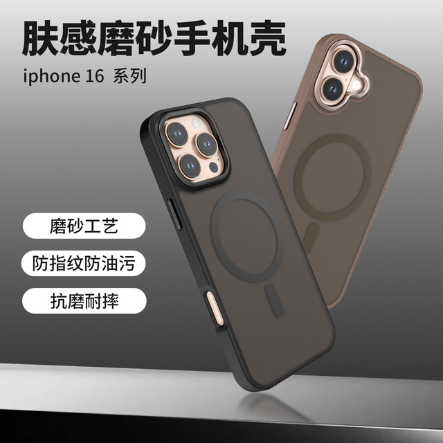 IPhone 16 御甲系列保护壳