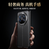 HUAWEI Mate X6 先锋系列保护壳