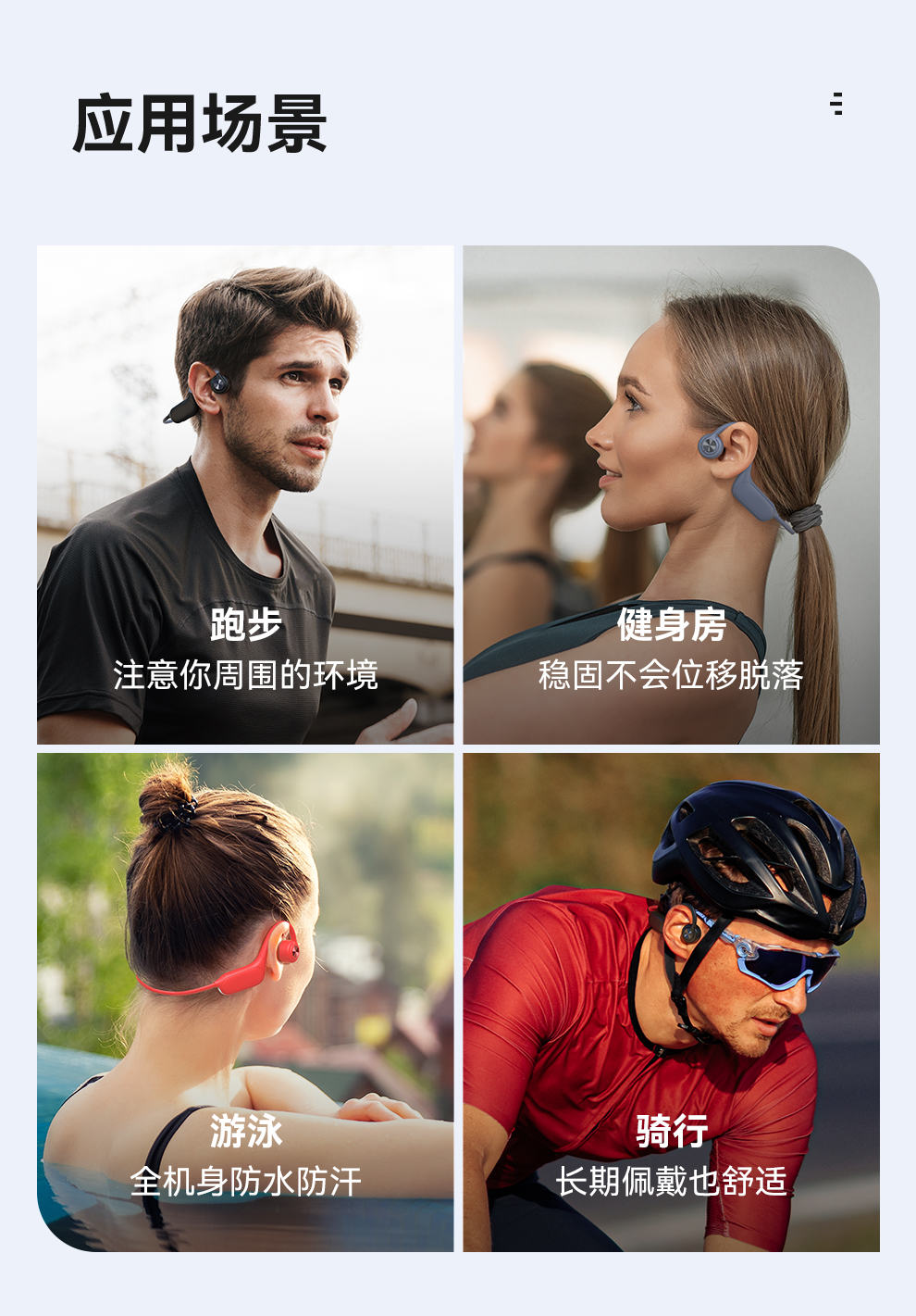 S8详情页_10