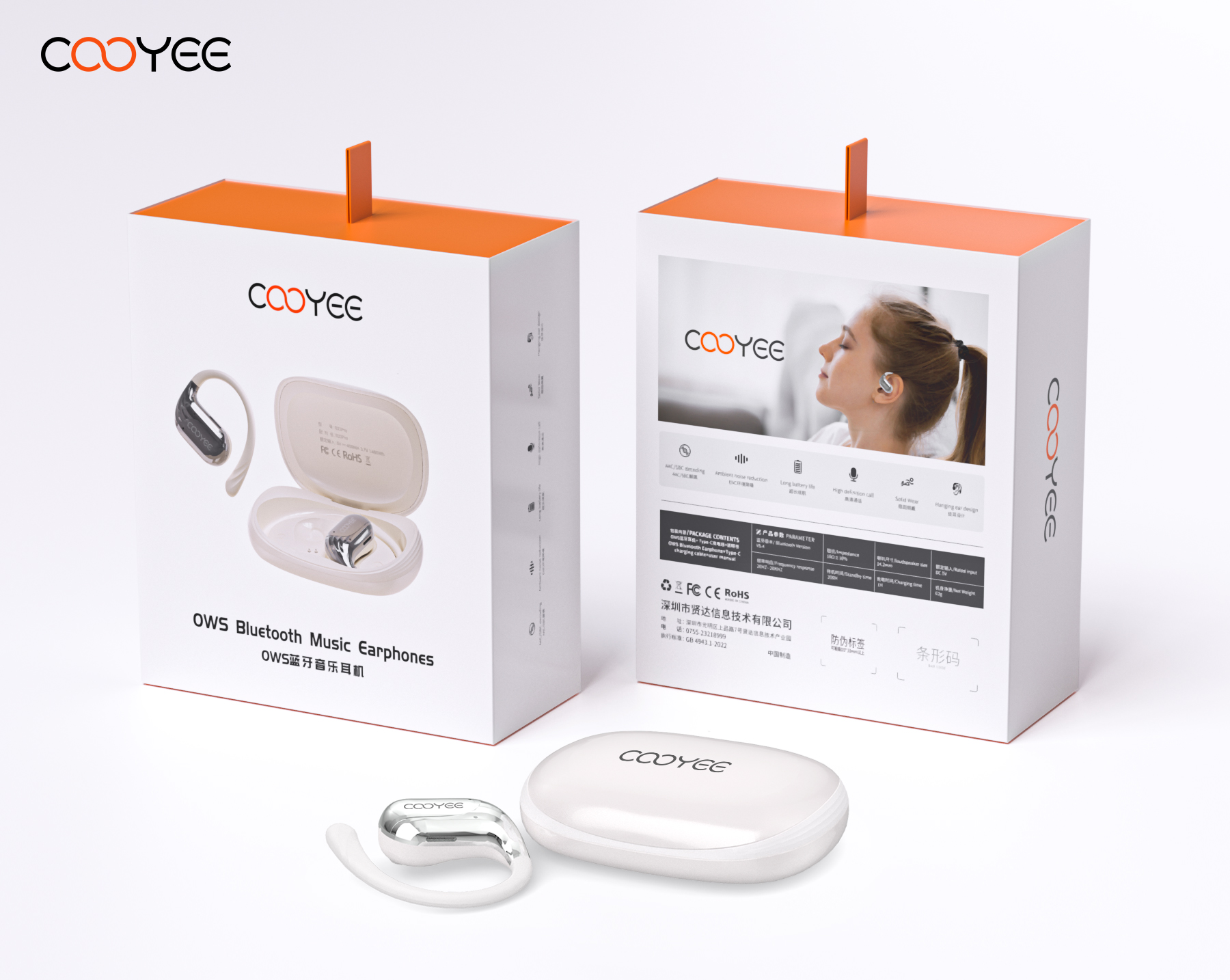 OWS S23 PRO 蓝牙耳机