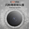 IPhone 16 闪粉镜头膜