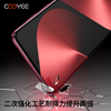 HUAWEI Pura 80系列保护膜