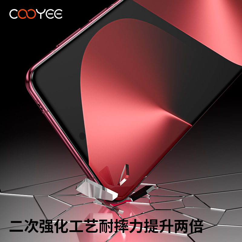 HUAWEI Pura 80系列保护膜