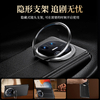 HUAWEI Mate X6 先锋系列保护壳