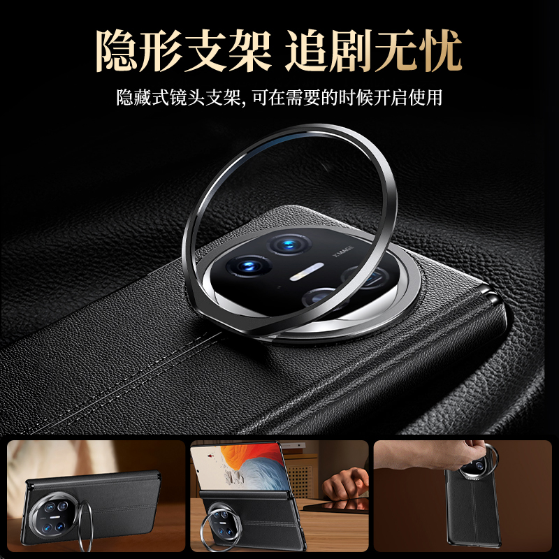 HUAWEI Mate X6 先锋系列保护壳