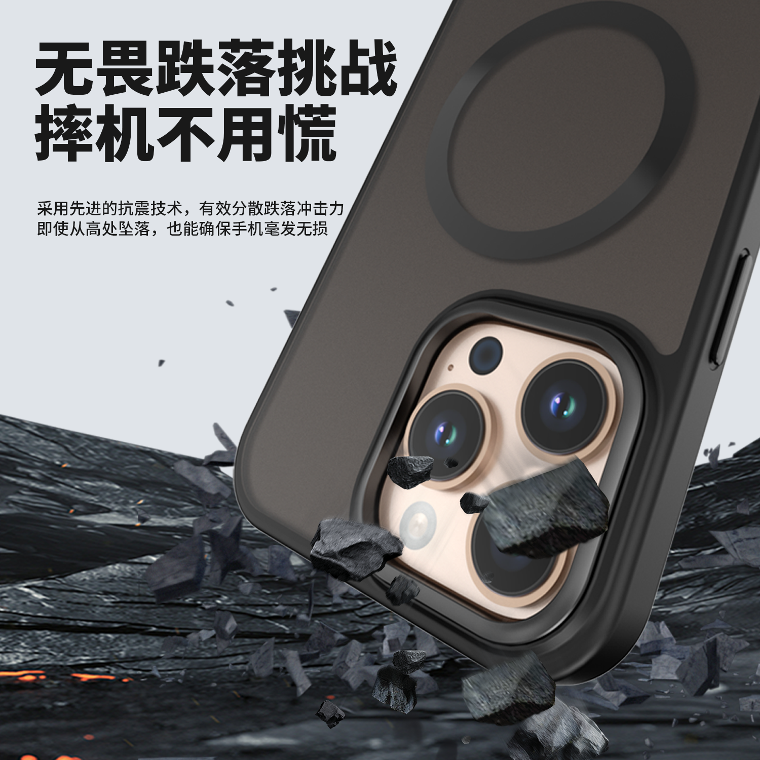 IPhone 16 御甲系列保护壳