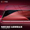 HUAWEI Pura 80系列保护膜