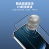 HUAWEI Nova 14 系列屏幕保护膜