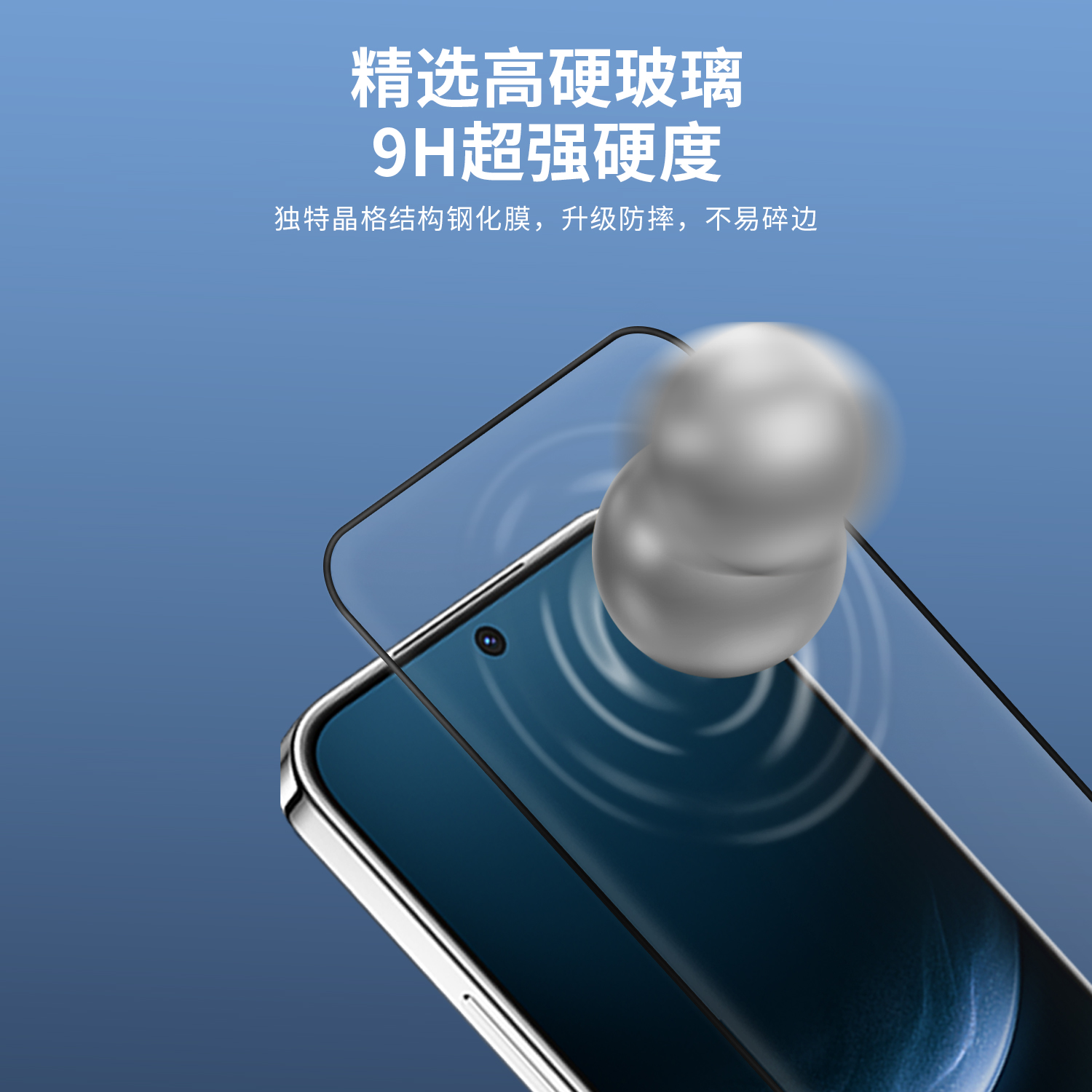 HUAWEI Nova 14 系列屏幕保护膜