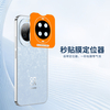 HUAWEI Nova14 系列一体式镜头膜