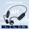S8 LED灯骨传导蓝牙游泳耳机