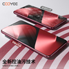 HUAWEI Pura 80系列保护膜