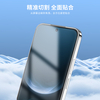 HUAWEI Nova 14 系列屏幕保护膜