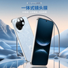 HUAWEI Nova14 系列一体式镜头膜