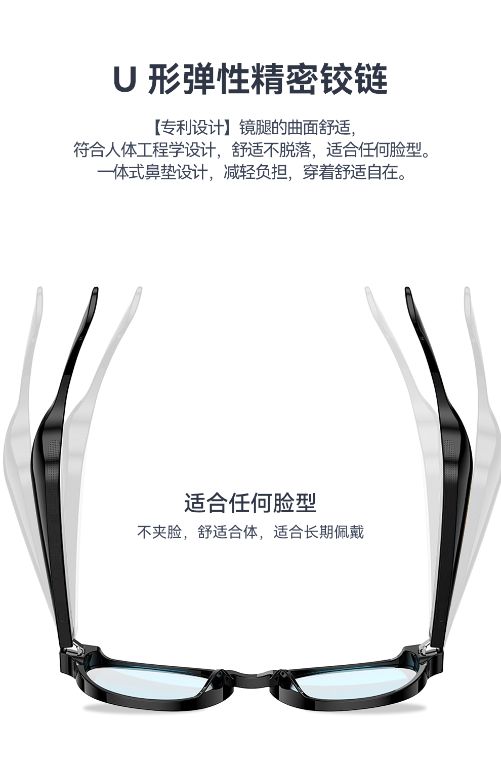 T2S眼镜中文详情页_09