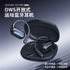 OWS S27 PRO