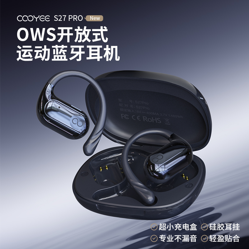 OWS S27 PRO