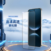 HUAWEI Nova 14 系列屏幕保护膜