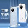 HUAWEI Nova14 系列一体式镜头膜