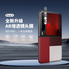 HUAWEI PuraX 系列一体式镜头膜