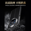 HUAWEI Mate X6 先锋系列保护壳