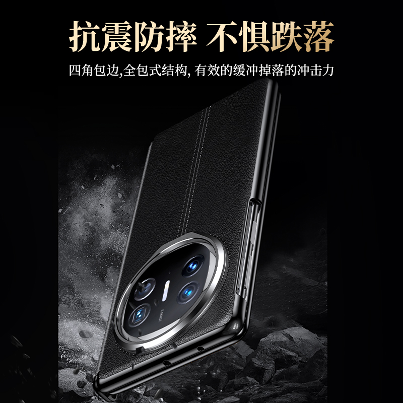 HUAWEI Mate X6 先锋系列保护壳